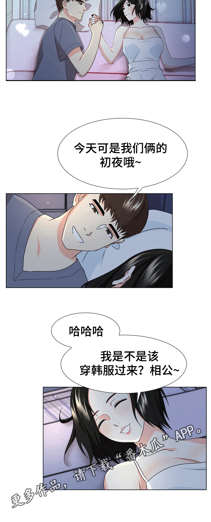 第17章：服务7