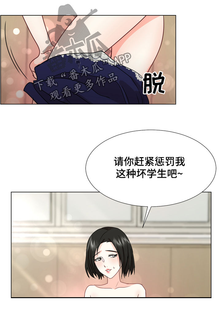 第47章：快乐持续（完结）10