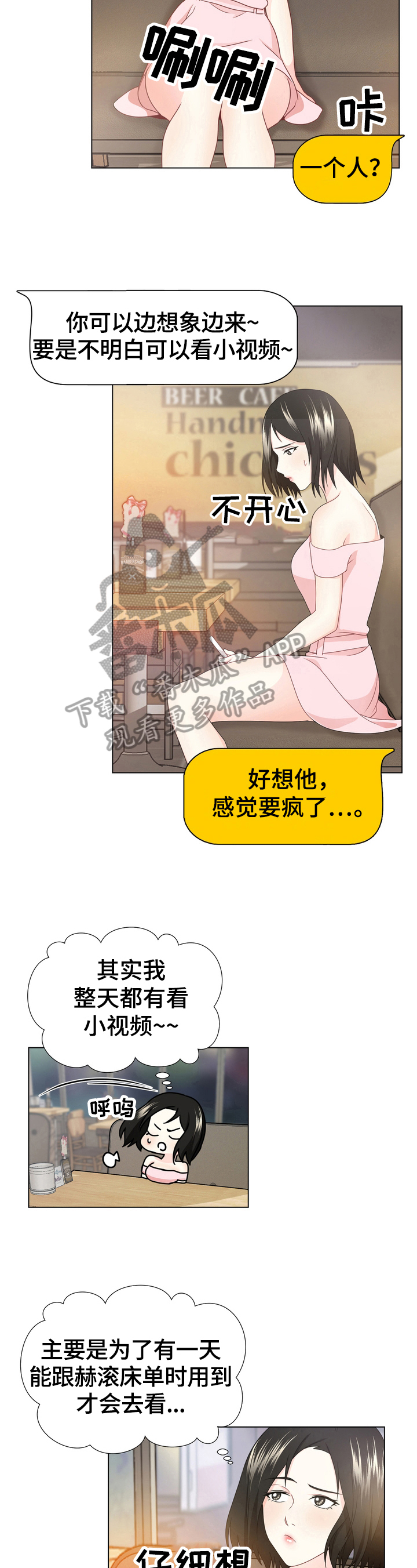 第15章：决定4