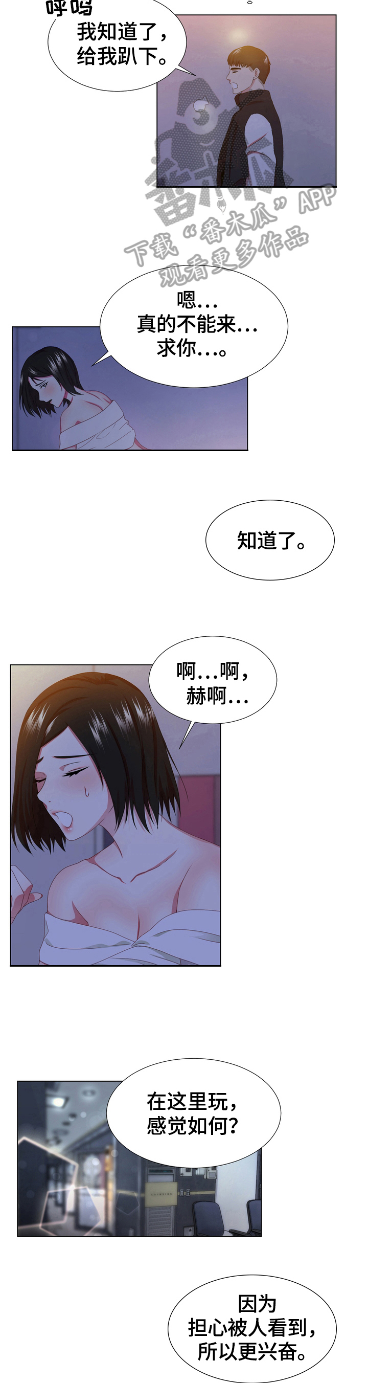 第11章：关心5