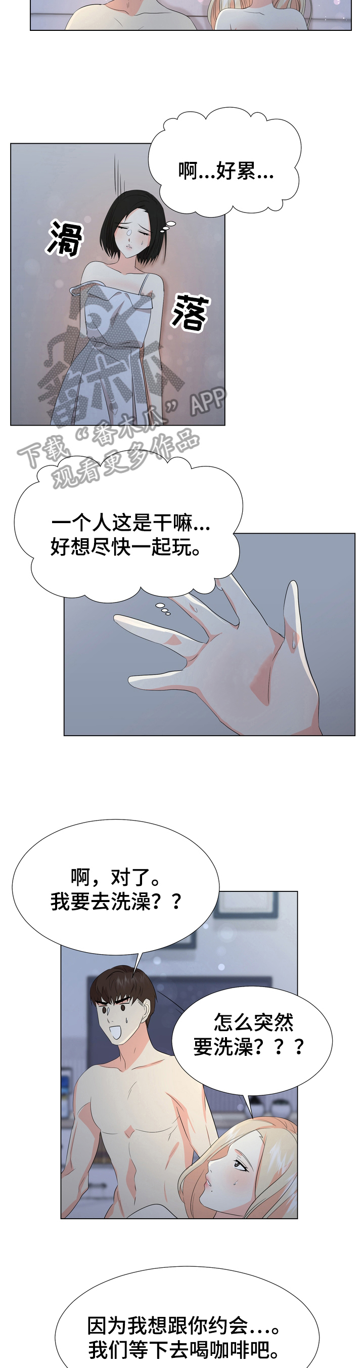 第26章：反击2