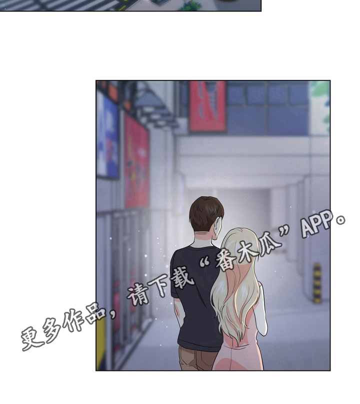 第24章：疑惑8