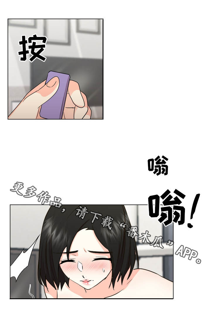 第33章：不要再来找我16