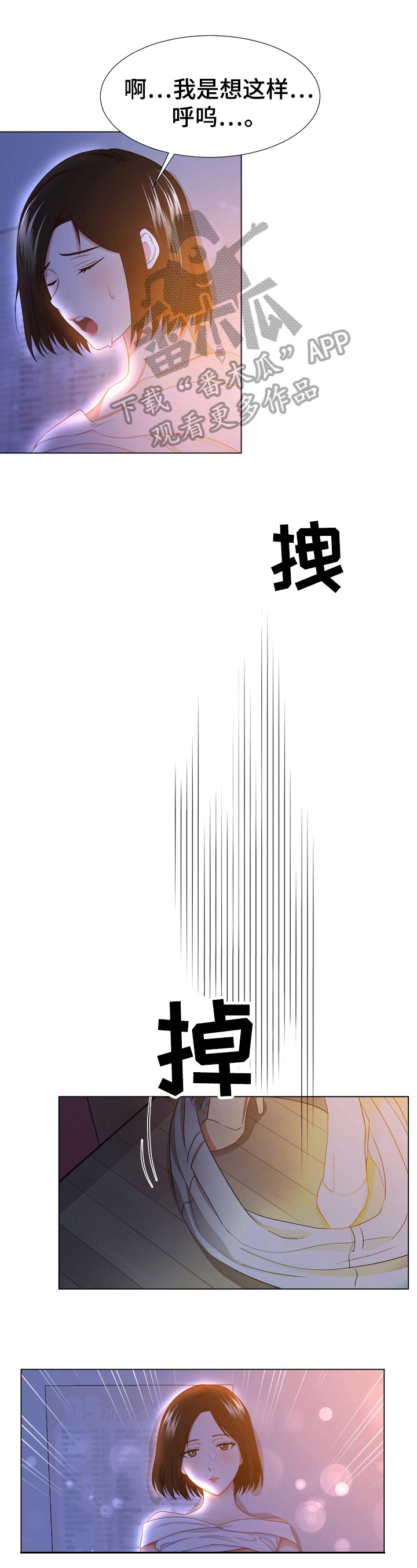 第11章：关心0