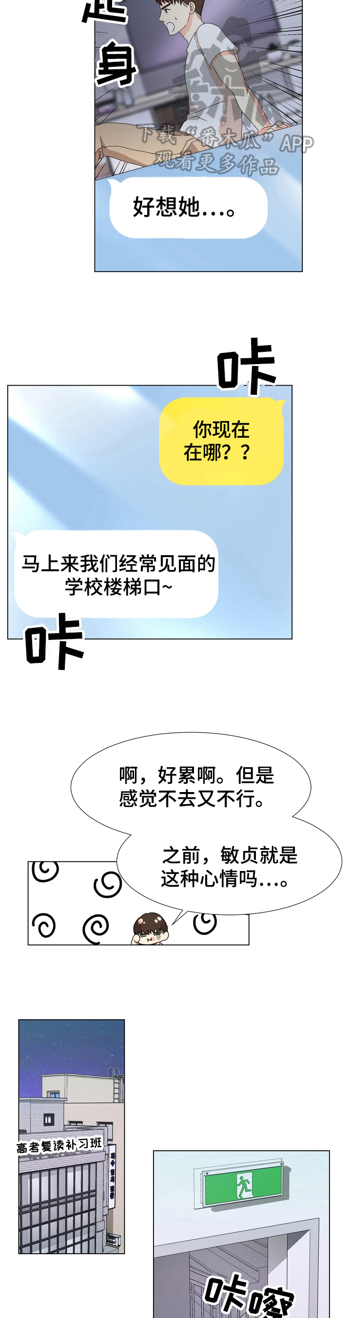 第19章：需要确认3