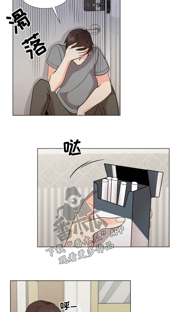 第43章：决定12