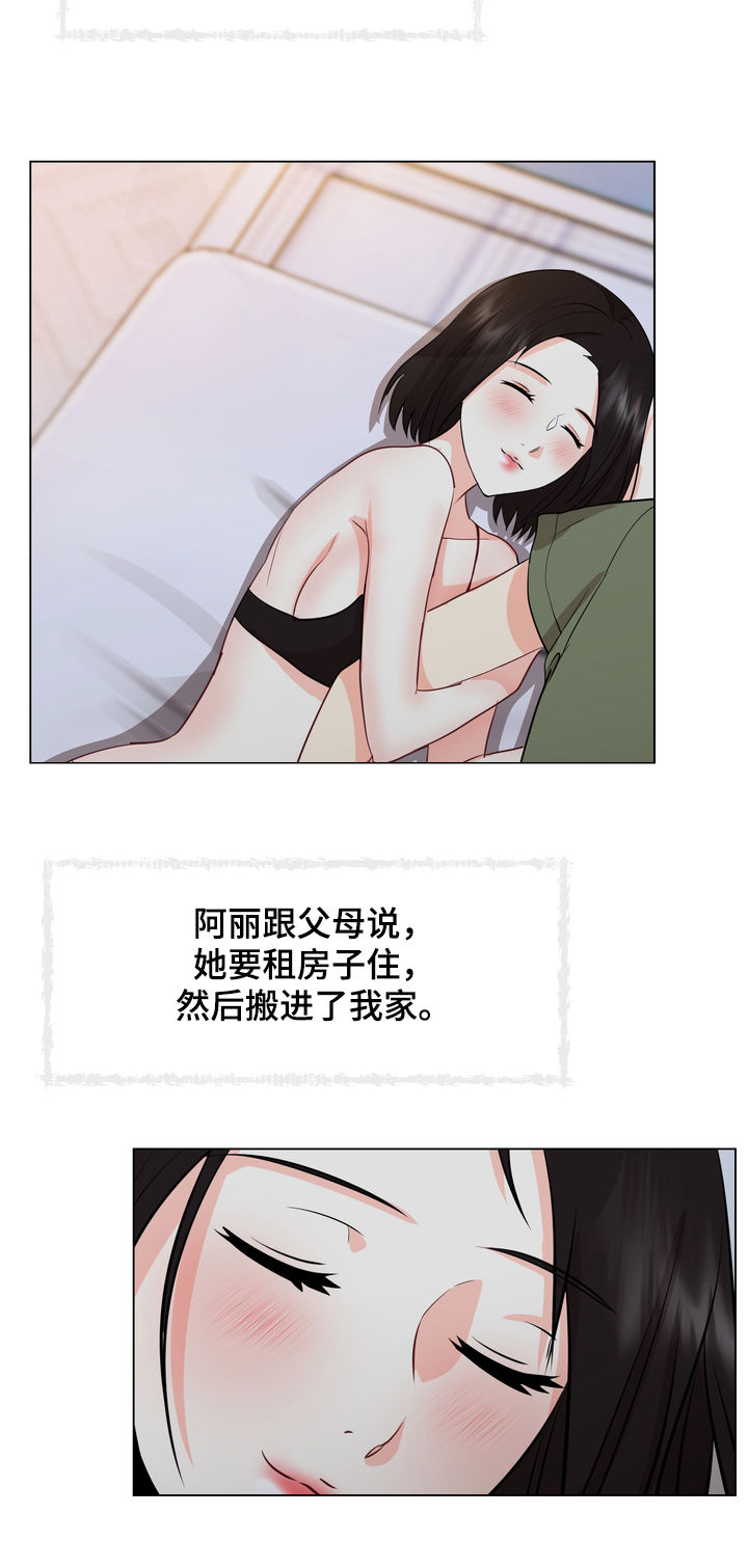 第46章：大学生活2