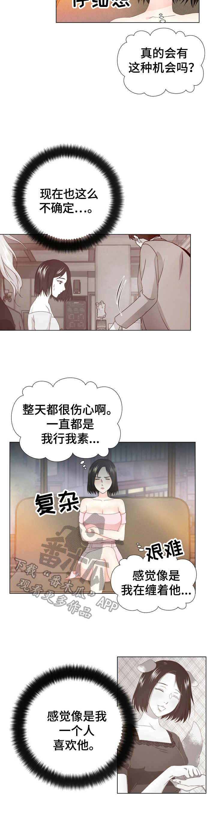 第15章：决定5