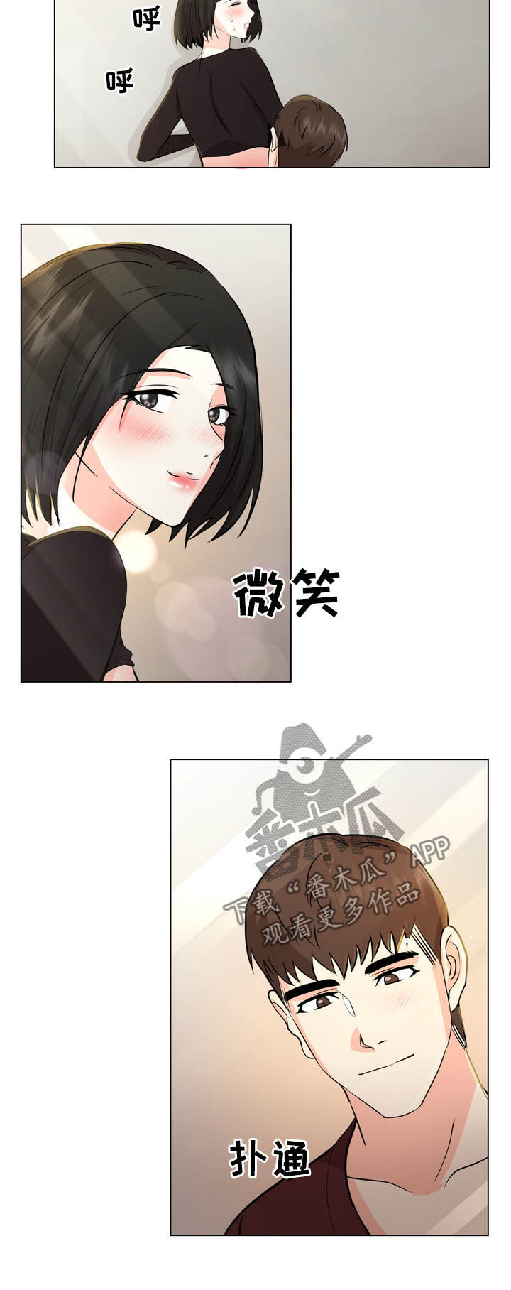 第45章：重逢18