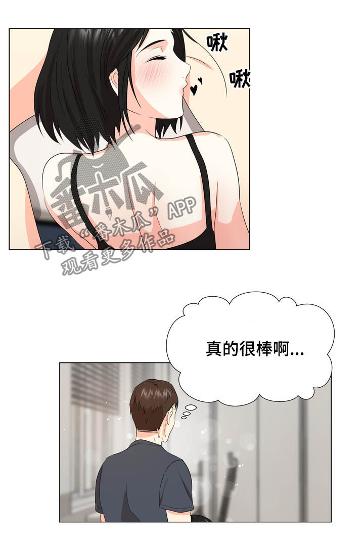 第29章：甩开6