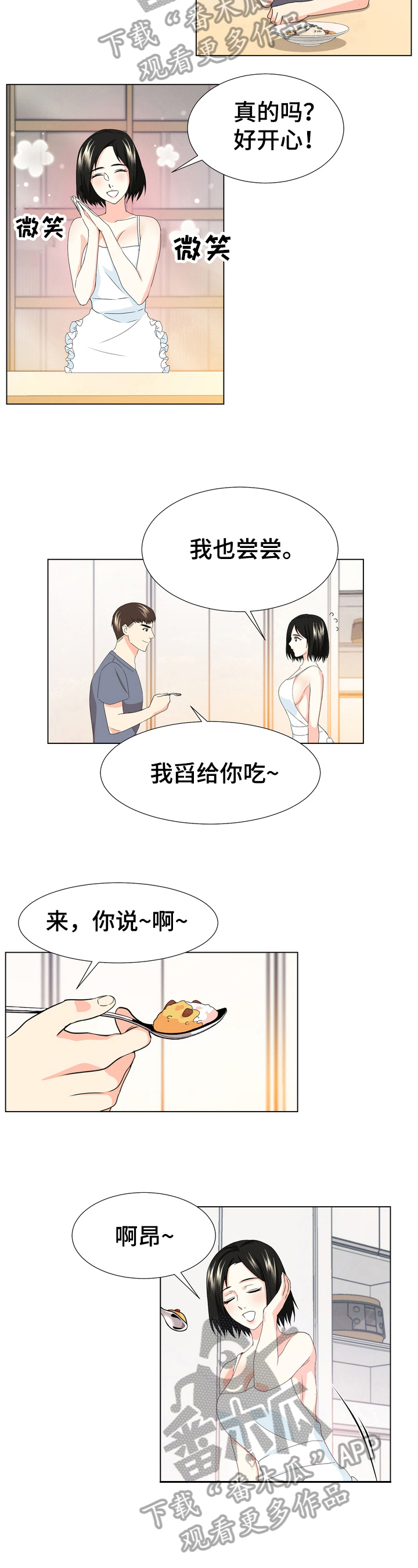 第17章：服务4