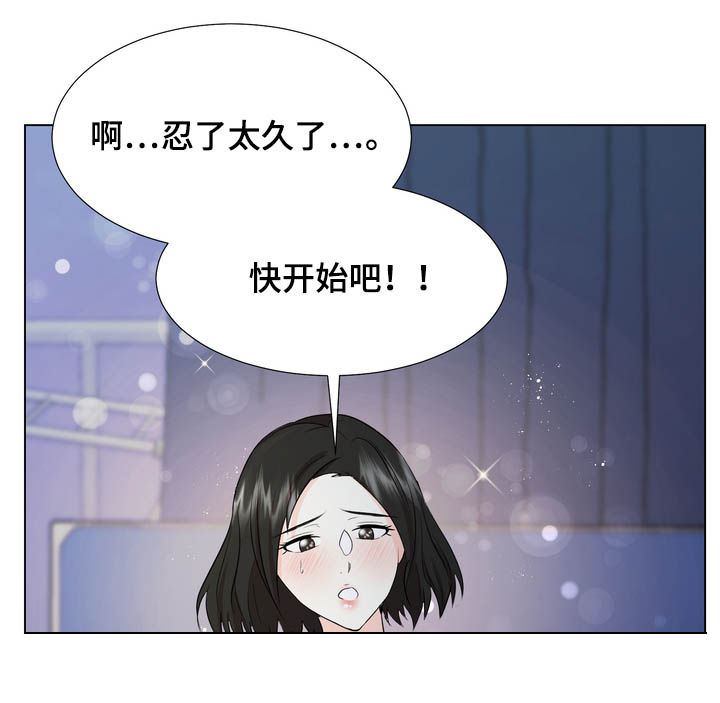 第28章：夹在中间8