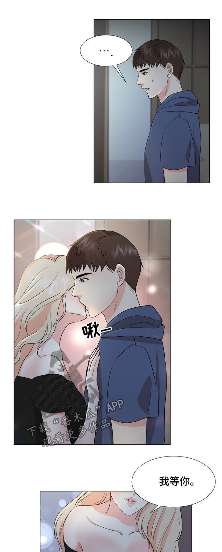 第39章：整理掉6