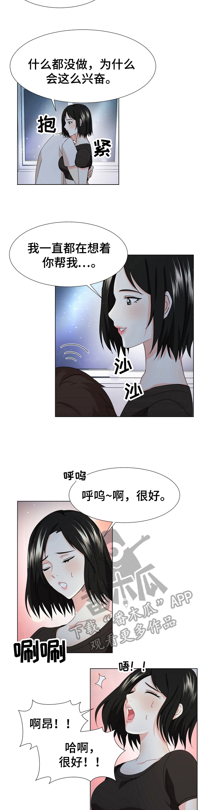 第19章：需要确认6