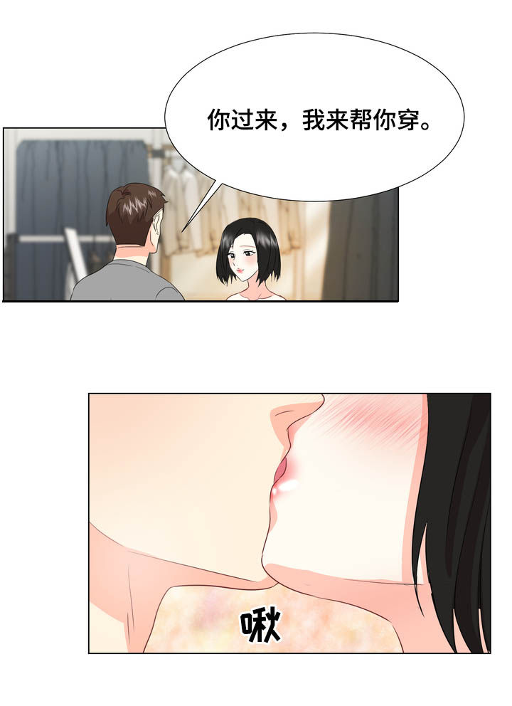第33章：不要再来找我10