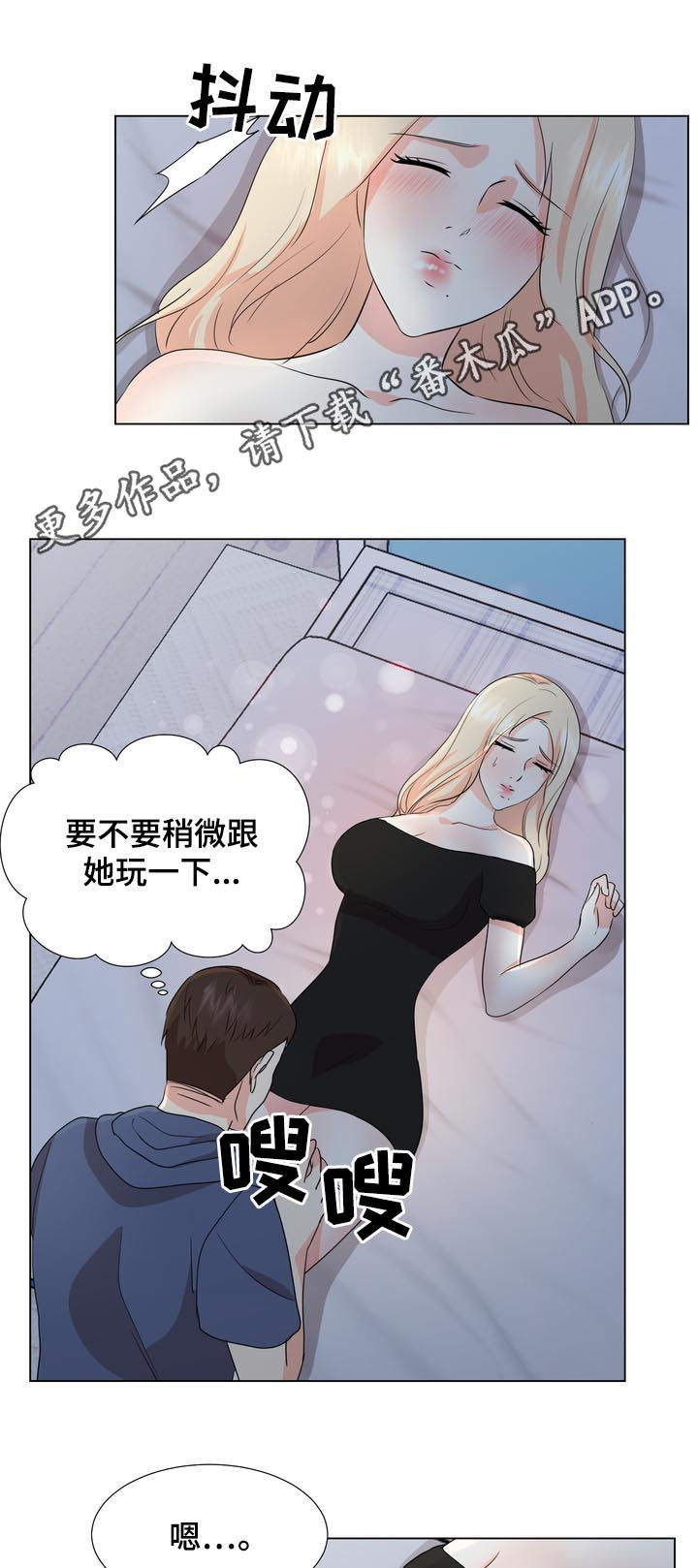 第37章：二选一0