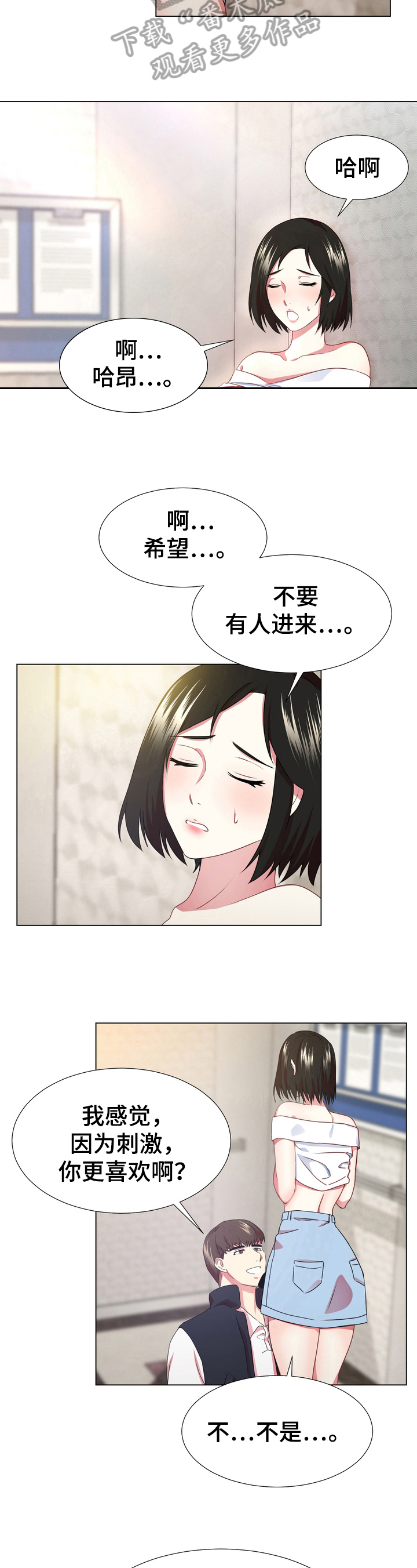 第12章：加速4