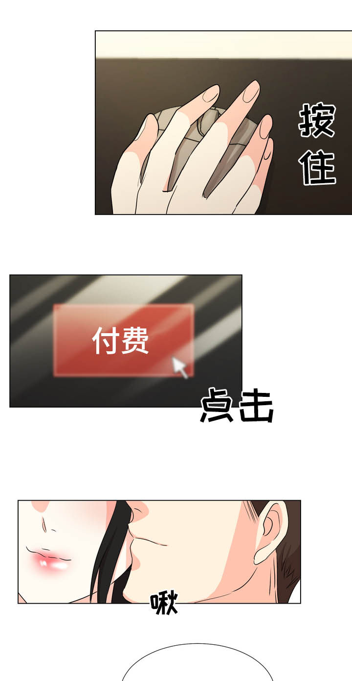 第31章：买东西12