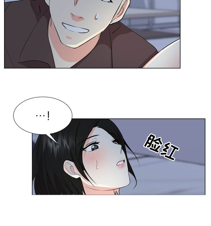 第28章：夹在中间6