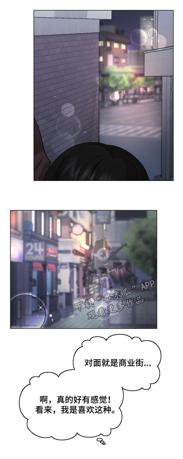 第27章：回家8