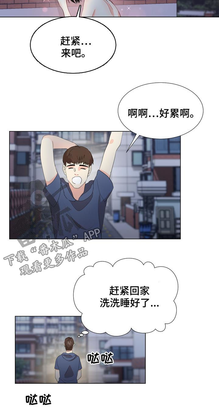 第36章：喝醉4