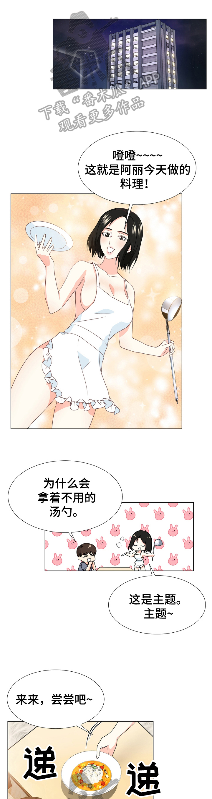 第17章：服务0