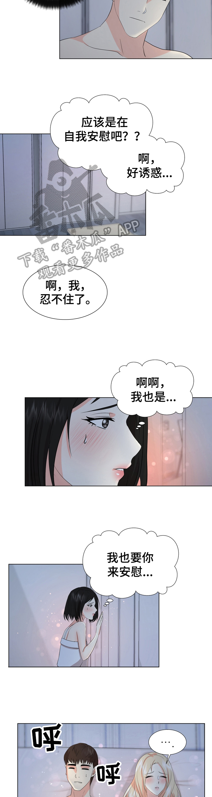 第26章：反击1