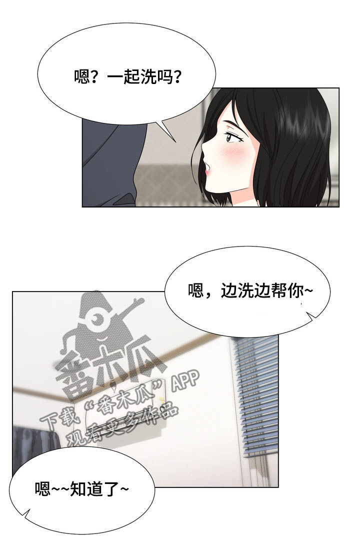 第29章：甩开10