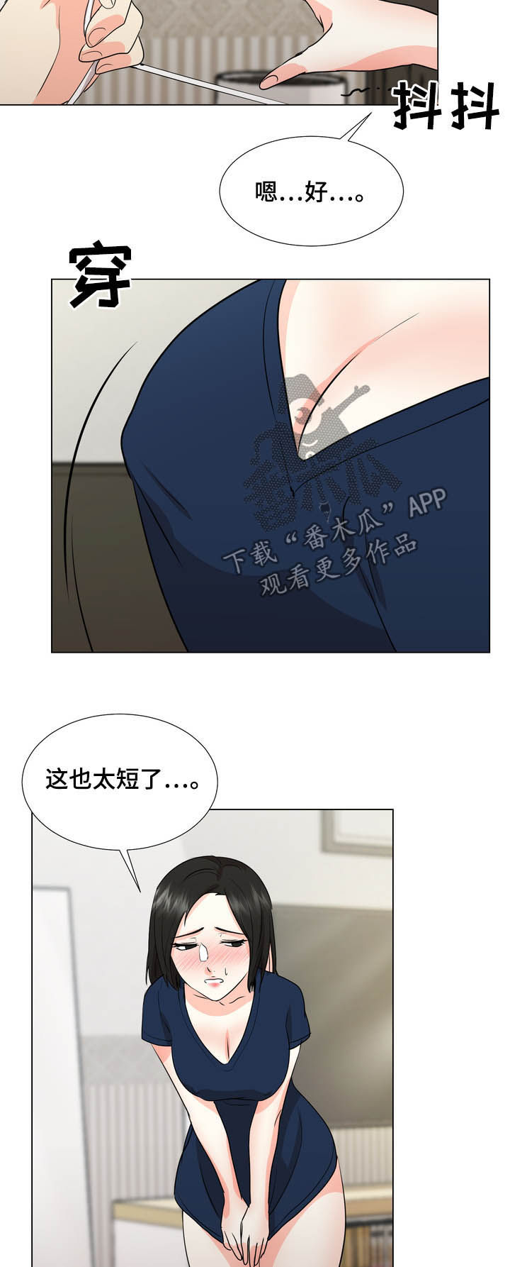 第34章：散步1