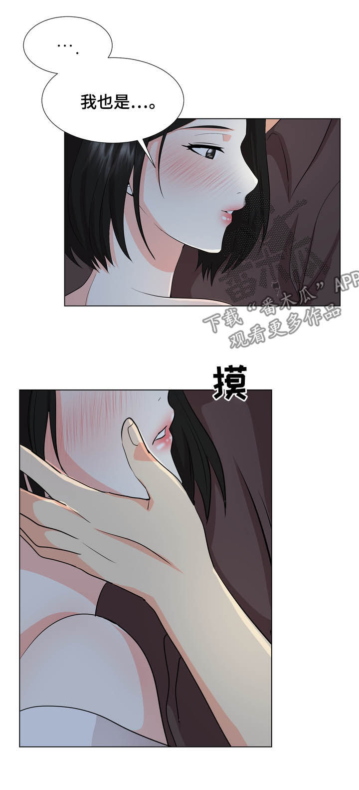 第27章：回家12