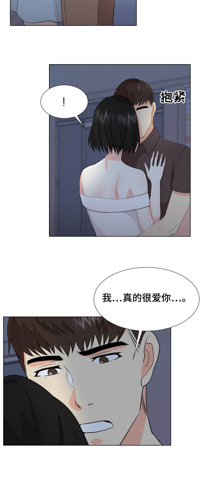 第27章：回家11