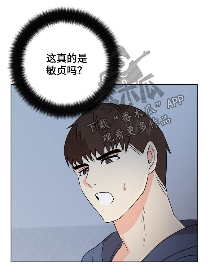 第38章：两幅面孔15
