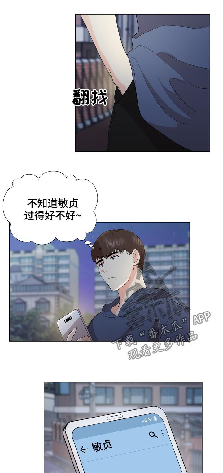 第36章：喝醉5