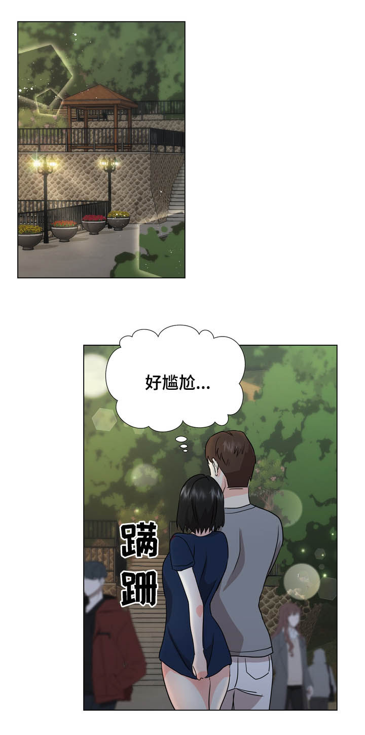 第34章：散步3