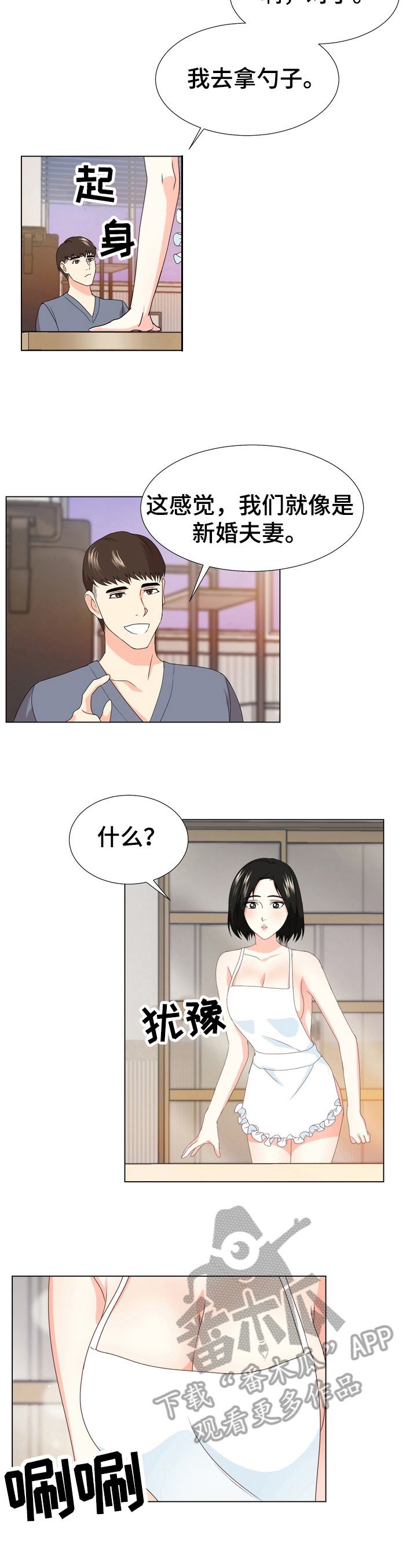 第17章：服务2