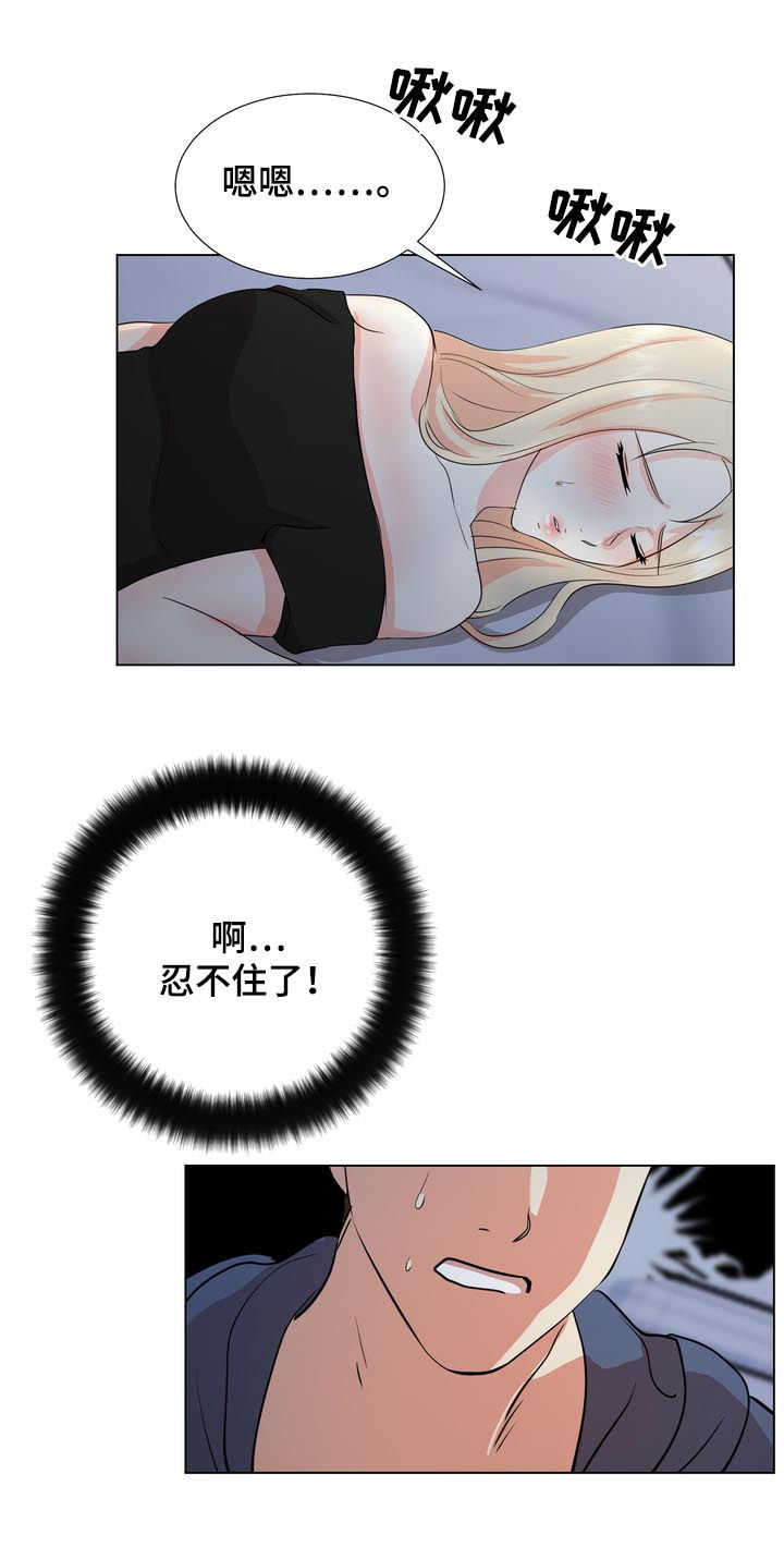 第37章：二选一2
