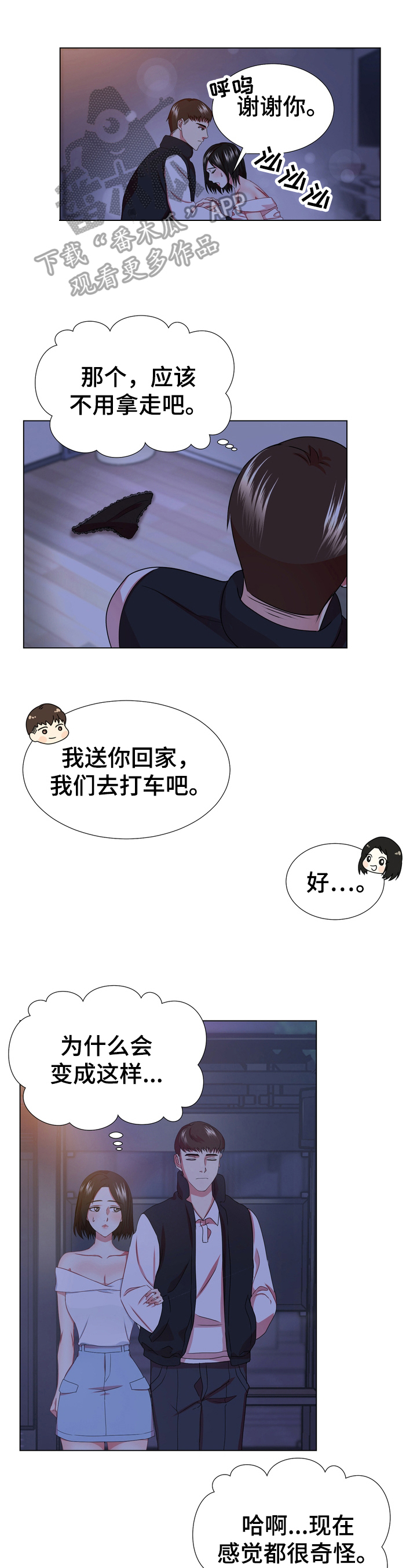 第12章：加速0