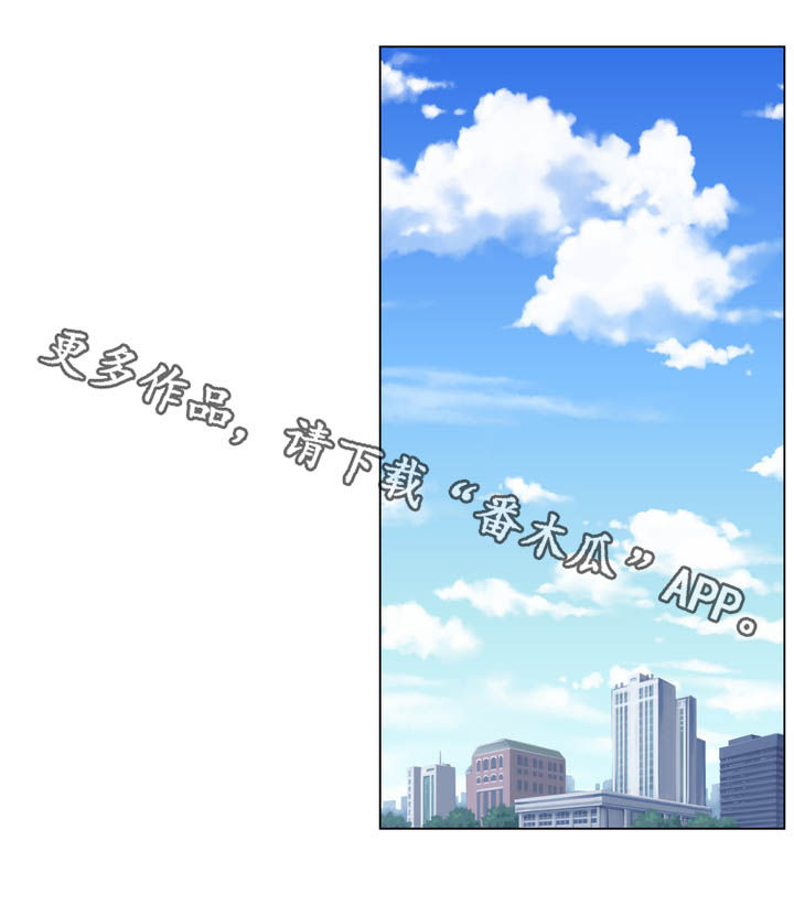 第45章：重逢19