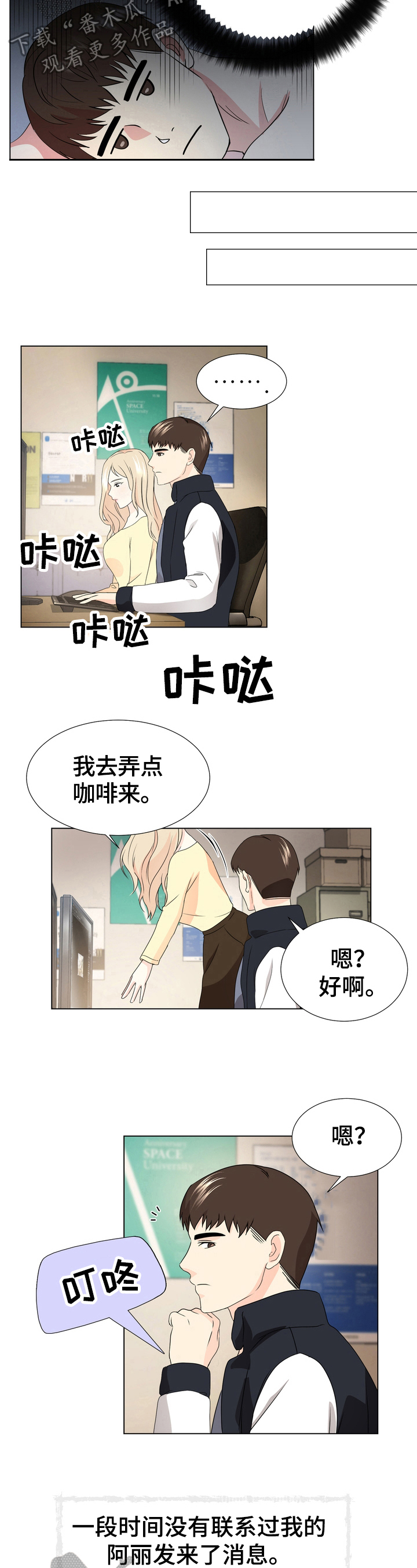 第16章：会玩儿6