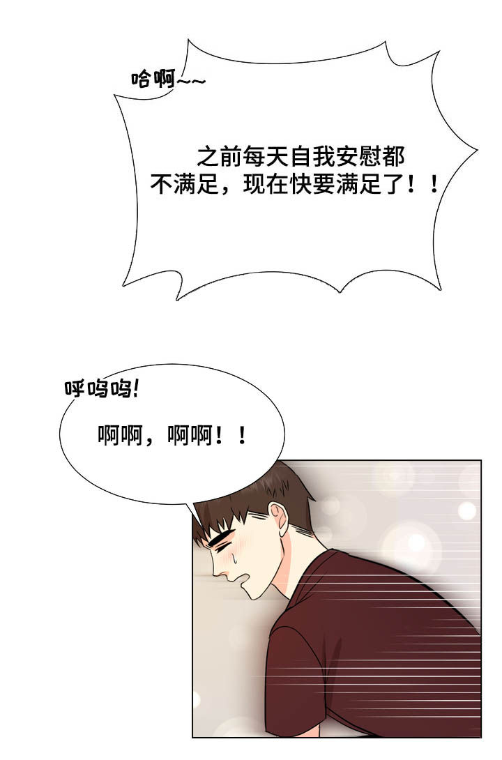 第45章：重逢16
