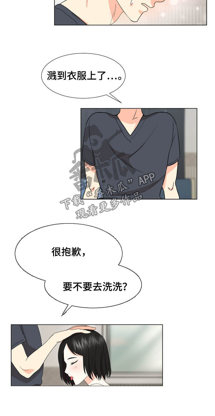第29章：甩开9