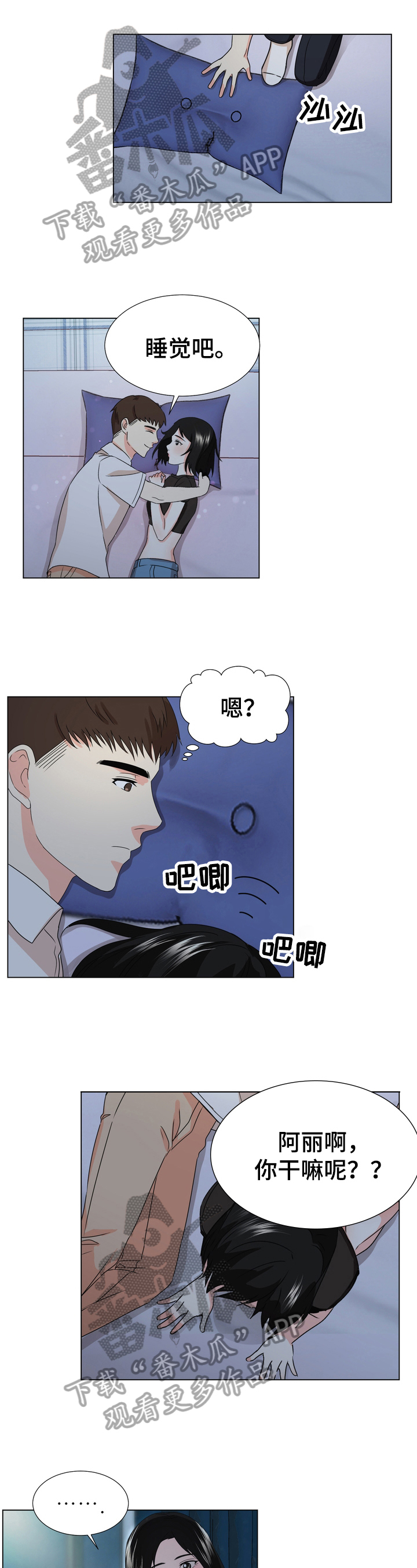 第21章：优势0