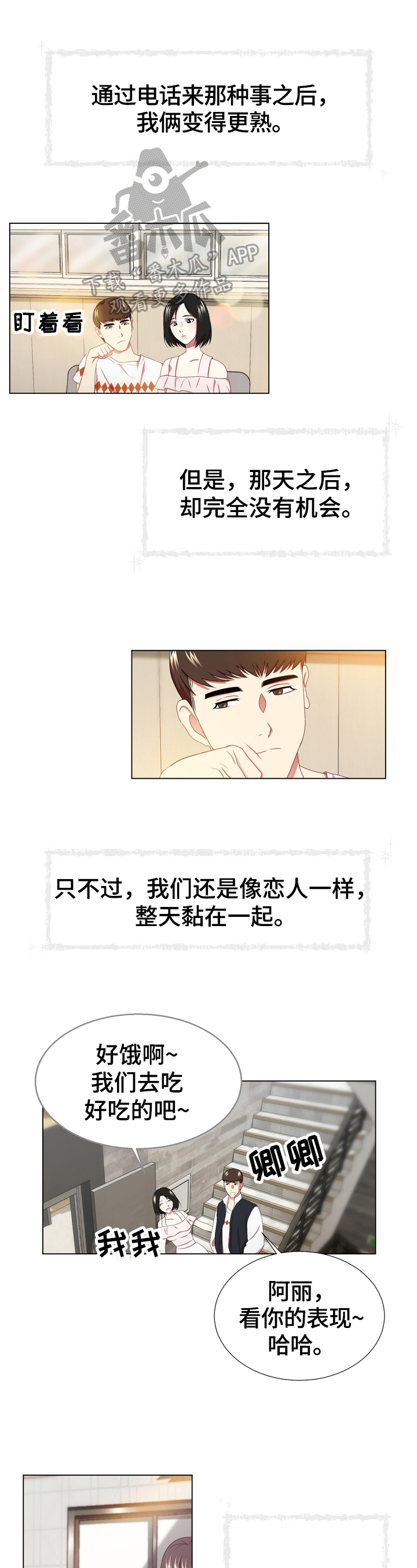 第6章：不满0