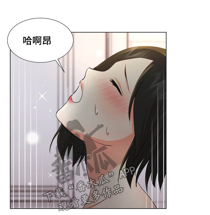 第30章：听话10