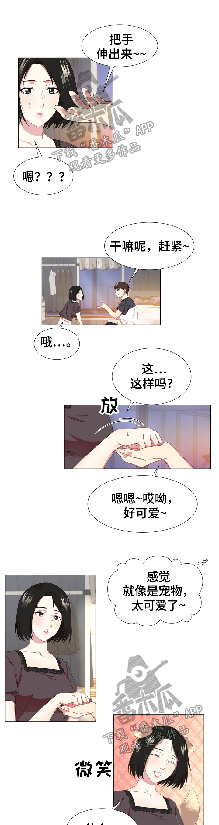 第9章：停下0