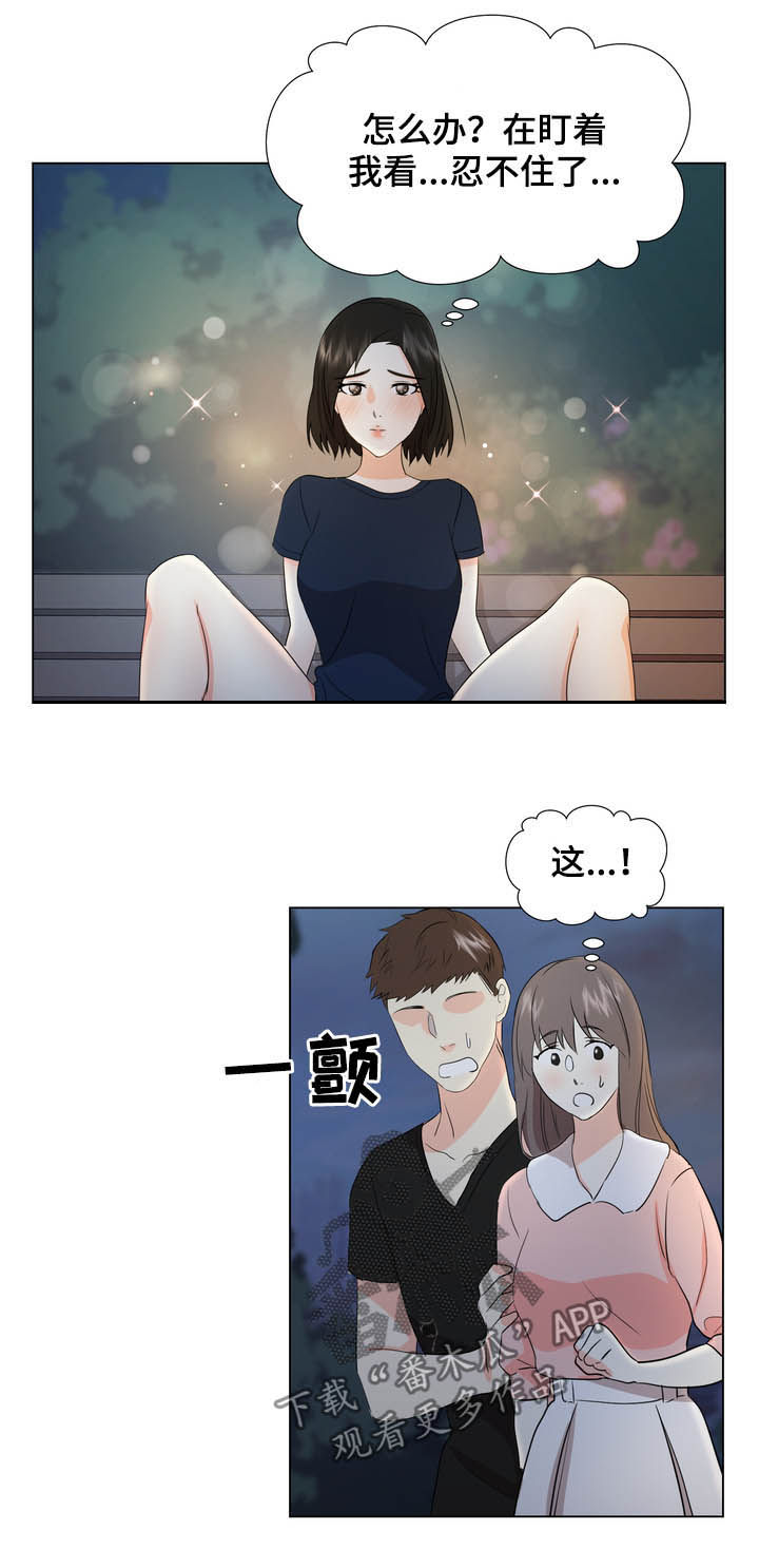 第35章：继续看我9