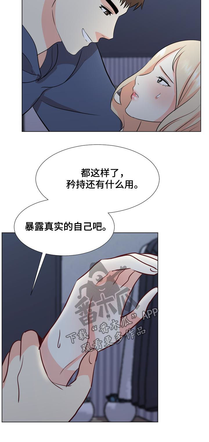 第37章：二选一7