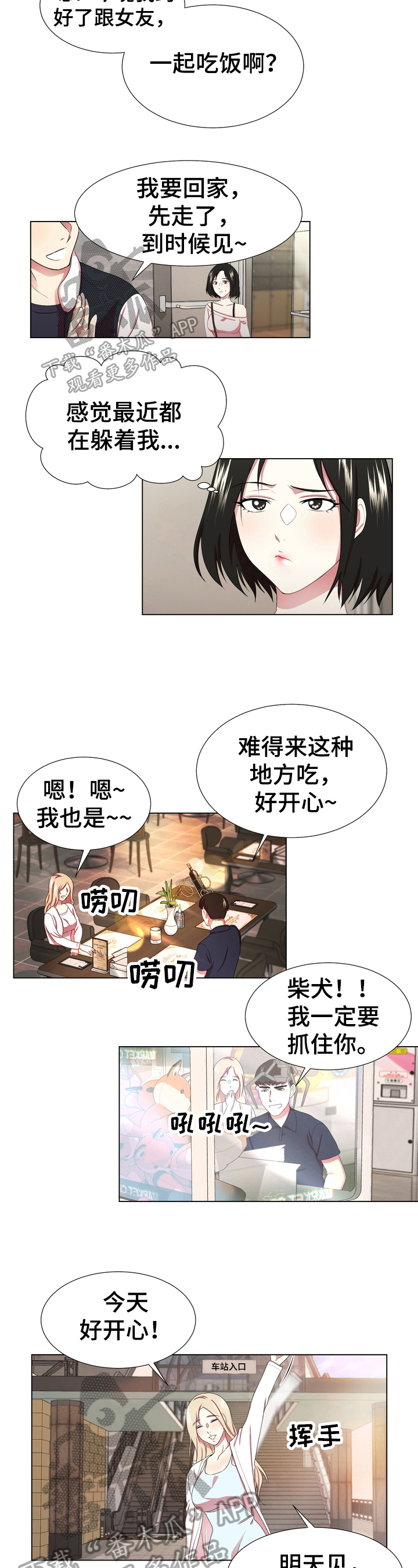 第6章：不满2