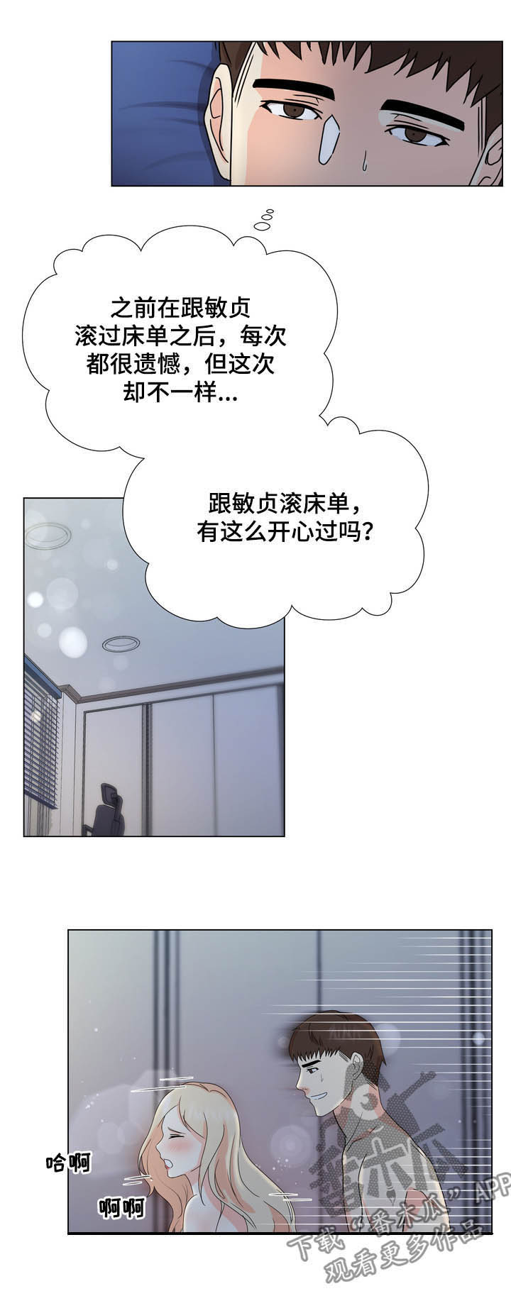 第39章：整理掉2