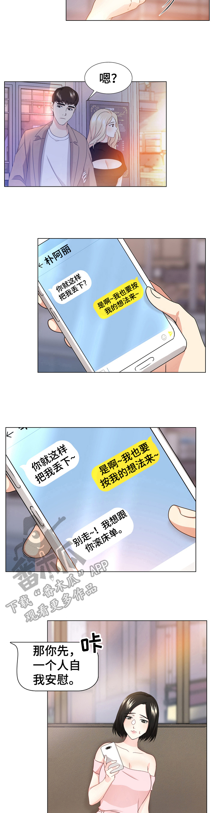 第15章：决定3